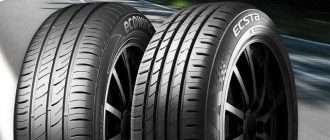 Сравнение летних шин: Kumho Ecsta, Goodyear и Hankook